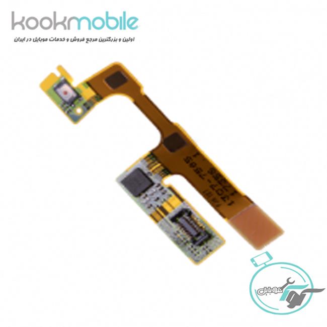 فلت پاور و ولوم Sony Xperia XZ1